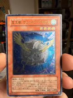 Yu-Gi-Oh Crystal Beast Sapphire Pegasus FOTB-JP007 Ultimate Rare Japan VERY DMG - Image 4