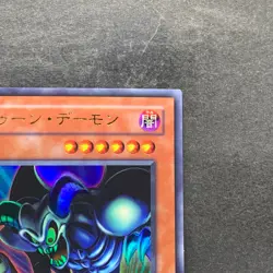 NM Toon Summoned Skull PS-22 Ultra Rare GD YuGiOh 160 - Image 3