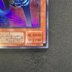 NM Toon Summoned Skull PS-22 Ultra Rare GD YuGiOh 160 - Image 5