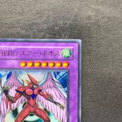 NM Elemental Hero Air Neos STON-JP034 Ultra Rare YuGiOh 980 - Image 3