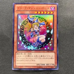 Dark Magician Girl 15AY-JPB03 Mem/Duel King Ultra Rare YuGiOh 300 - Image 1