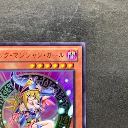 Dark Magician Girl 15AY-JPB03 Mem/Duel King Ultra Rare YuGiOh 300 - Image 3