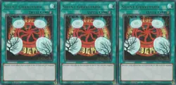3x Silent Graveyard | DUDE-EN042 | UR | 1st Ed | NM | YuGiOh - Image 1