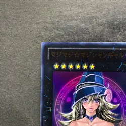Magi Magi Magician Gal WJMP-JP018 Ultra Rare YuGiOh 930 - Image 2