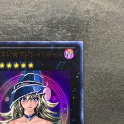 Magi Magi Magician Gal WJMP-JP018 Ultra Rare YuGiOh 930 - Image 3
