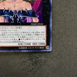Magi Magi Magician Gal WJMP-JP018 Ultra Rare YuGiOh 930 - Image 5