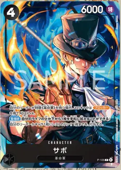 Presale One Piece Card Game 2025 Promo Set Luffy Chopper Nami Ace Shanks Sabo - Image 3