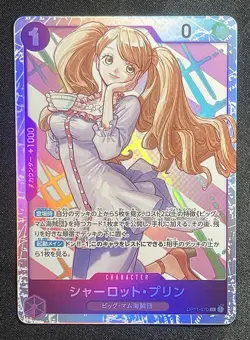 One Piece TCG - Charlotte Pudding OP11-070 SR - A Fist of Divine Speed NM/JPN - Image 1