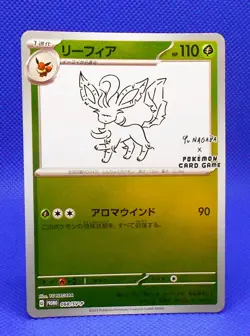 Pokemon Card 2023 Yu Nagaba Leafeon 068/SV-P Holo Promo NM Japanese - Image 1