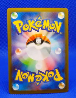 Pokemon Card 2023 Yu Nagaba Leafeon 068/SV-P Holo Promo NM Japanese - Image 2