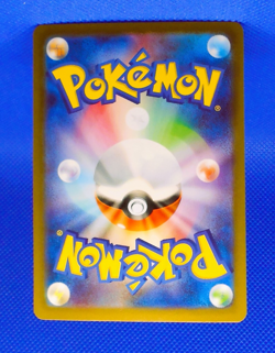 Pokemon Card 2023 Yu Nagaba Leafeon 068/SV-P Holo Promo NM Japanese - Image 3