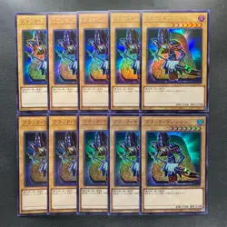 NM 10 card Dark Magician QCAC-JP018 Ultra Rare YuGiOh 1000 - Image 1