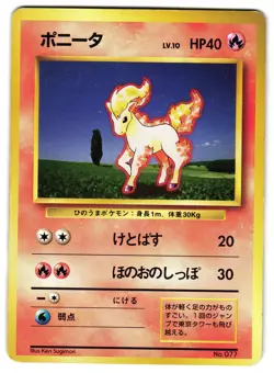 PONYTA NO. 077 - HP - BASE SET NO RARITY JAPANESE POKEMON CARD - Image 1