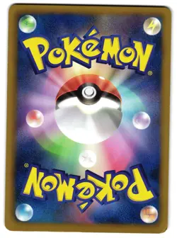JOLTEON 024/069 - NM - BW4 DARK RUSH JAPANESE POKEMON CARD - Image 2