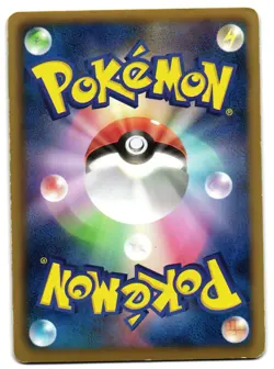 ALTARIA 036/050 - LP - BW5 DRAGON BLAST HOLO JAPANESE POKEMON CARD - Image 2