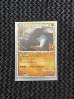 Donphan 019/025 NM Promo Card Pack 25th Anniversary Japanese Pokemon Card TCG - Image 1
