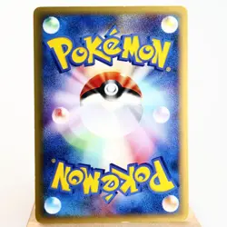 LP-) Karen's Houndoom 092/141 1st Pokemon Card VS Japanese z292-255 - Image 2