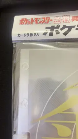 1999 Pokemon Japanese Neo Genesis Series 1 Promo 9-card Set Binder Excellent - Image 2