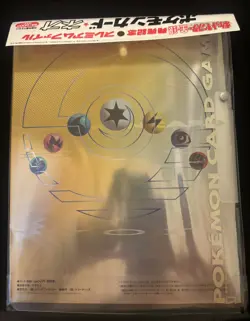 1999 Pokemon Japanese Neo Genesis Series 1 Promo 9-card Set Binder Excellent - Image 3