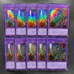 NM 10 card Dark Paladin QCLP-JP021 Ultra Rare YuGiOh 1000 - Image 1