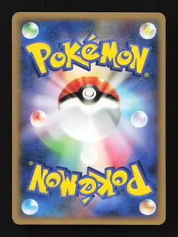 Gyarados 017/092 Unlimited Intense Fight Destroyed Sky Japanese Pokemon Card - Image 2