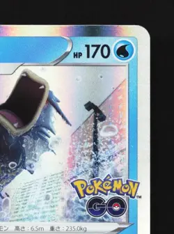 Gyarados 022/071 LP Pokemon GO Japanese Pokemon Card TCG - Image 5