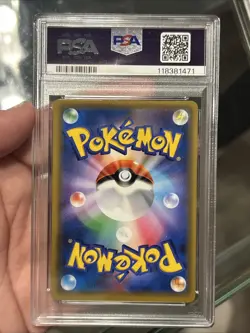 PSA8 Umbreon & Darkrai GX PSA8 010/031 Japanese Pokemon Cards - Image 2