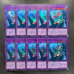NM 10 card Dark Magician Girl the Dragon Knight RC03-JP020 Ultra YuGiOh 1000 - Image 1