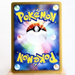 LP) Whitney's Clefable 014/141 VS 1st Pokemon Card Japanese z420-253 - Image 2