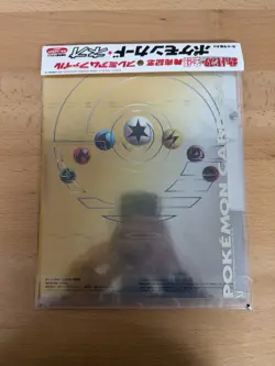 1999 POKEMON NEO GENESIS SERIES 1 PREMIUM FILE BINDER CARD JAPANESE HOLO SEALED - Image 2