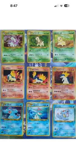 1999 POKEMON NEO GENESIS SERIES 1 PREMIUM FILE BINDER CARD JAPANESE HOLO SEALED - Image 3