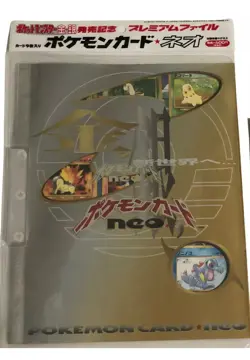 Pokemon Neo Genesis Sealed Premium File 1 Promo Folder 9 Card Set Japanese - Image 1