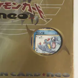 Pokemon Neo Genesis Sealed Premium File 1 Promo Folder 9 Card Set Japanese - Image 3
