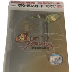 Pokemon Neo Genesis Sealed Premium File 1 Promo Folder 9 Card Set Japanese - Image 5