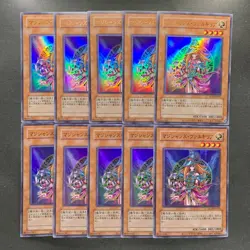 NM 10 card Magician's Valkyria QCLP-JP017 Ultra Rare YuGiOh 1000 - Image 1