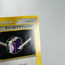 NM-) Morty's TM 02 110/141 VS 1st Pokemon Card Japanese w98-238 - Image 4