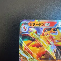 Pokemon Cards Charizard ex 006/165 Sv2a: Pokemon Card 151 Holo (Japanese) - Image 2