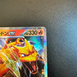 Pokemon Cards Charizard ex 006/165 Sv2a: Pokemon Card 151 Holo (Japanese) - Image 3