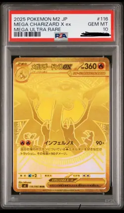 PSA 10 Mega Charizard ex MUR 116/080 inferno x 2025 Pokemon card Japan - Image 1