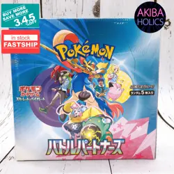 Pokemon Card Battle Partners Booster Box FASTSHIP Japanese sv9 Sealed New Japan - Image 1