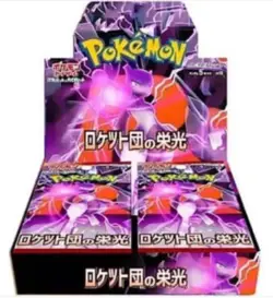 Pokemon Card The Glory of Team Rocket Booster Box Japanese sv New - Image 1