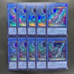 NM 10 card Blue Eyes Chaos MAX Dragon QCAC-JP001 Ultra Rare YuGiOh 1000 - Image 1