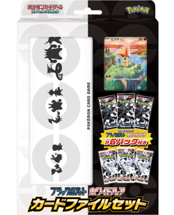 Pokemon Card Promo & Black Bolt White Flare 6 Packs & Card File Set Japan - Image 1