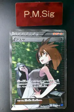 Brigette 064/059 Blue Shock XY 2015 SR Full Art 1st Edition Pokemon Card - Image 1