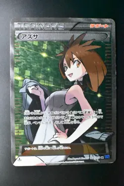 Brigette 064/059 Blue Shock XY 2015 SR Full Art 1st Edition Pokemon Card - Image 2