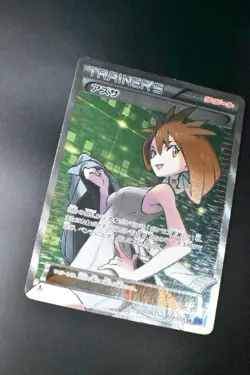 Brigette 064/059 Blue Shock XY 2015 SR Full Art 1st Edition Pokemon Card - Image 3