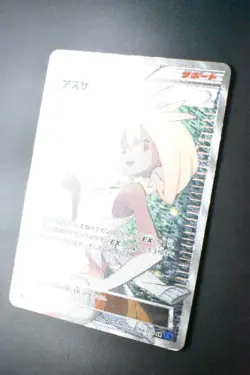Brigette 064/059 Blue Shock XY 2015 SR Full Art 1st Edition Pokemon Card - Image 4