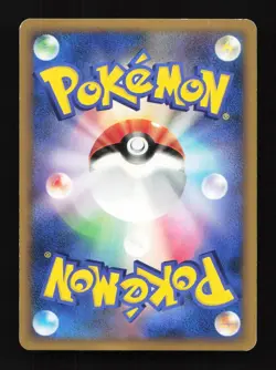 Persian Reverse 054/070 L1 SoulSilver Collection Japanese Pokemon Card TCG - Image 2