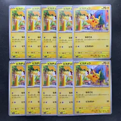 NM 10 card Pikachu 055/190 SV4a Shiny Treasure ex Pokemon 1000 - Image 1