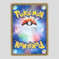 Charizard 071/128 E Series Expedition E1 1st ED Japanese Pokemon Card(A rank) - Image 4